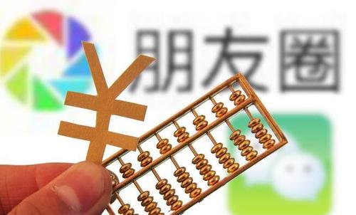 掌握了這些入門技巧，小白微商也能做好(圖4)