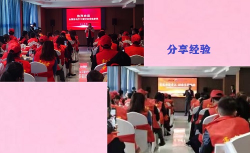 今天，我們相聚在這里！------記2021年手工之家全國優(yōu)秀繡娘培訓(xùn)會
