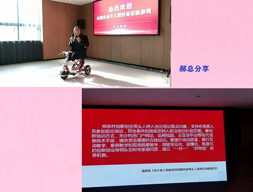 今天，我們相聚在這里！------記2021年手工之家全國優(yōu)秀繡娘培訓(xùn)會