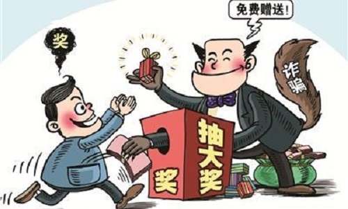 防騙在行動(dòng)，手工之家提醒大家，生活中這些“”的騙局要知道(圖1)