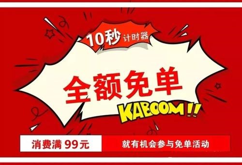防騙在行動(dòng)，手工之家總結(jié)了生活中電商領(lǐng)域常有的騙局，分享給大家(圖3)