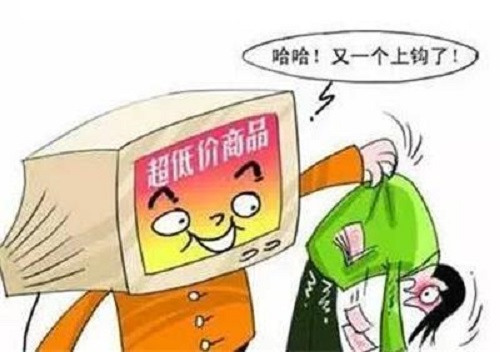 防騙在行動(dòng)，手工之家總結(jié)了生活中電商領(lǐng)域常有的騙局，分享給大家(圖5)