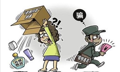 防騙在行動，手工之家提醒，這些注意事項能讓大家遠(yuǎn)離很多網(wǎng)絡(luò)騙局(圖3)