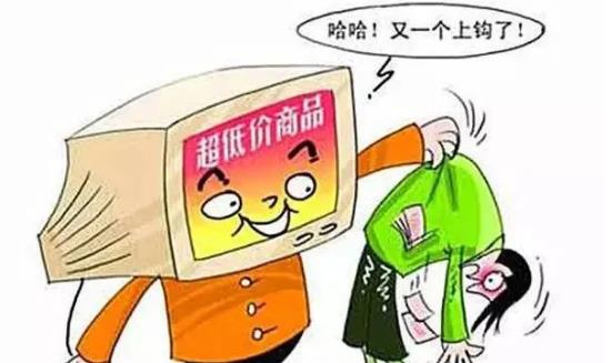 防騙在行動(dòng)，手工之家提醒大家，五一小長(zhǎng)假這些防騙知識(shí)要學(xué)一學(xué)(圖3)