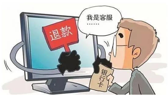 防騙在行動(dòng)，手工之家提醒大家，五一小長(zhǎng)假這些防騙知識(shí)要學(xué)一學(xué)(圖2)