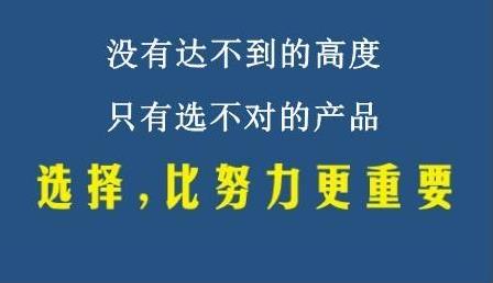 想要做好微商，這幾個(gè)小技巧學(xué)會(huì)后會(huì)快速提高收入(圖1)