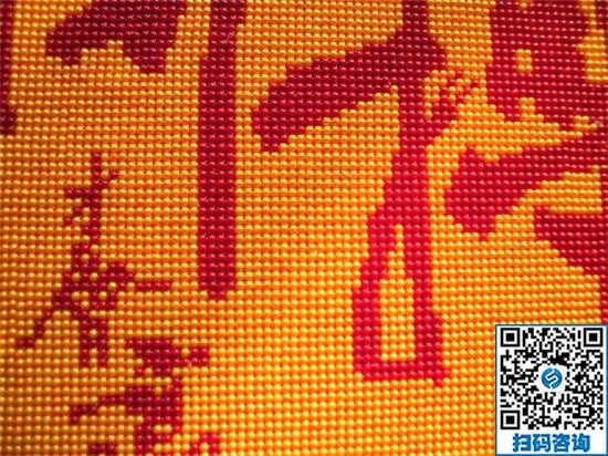 做什么手工活賺錢快？當(dāng)然是手工之家勵(lì)志珠繡(圖1)