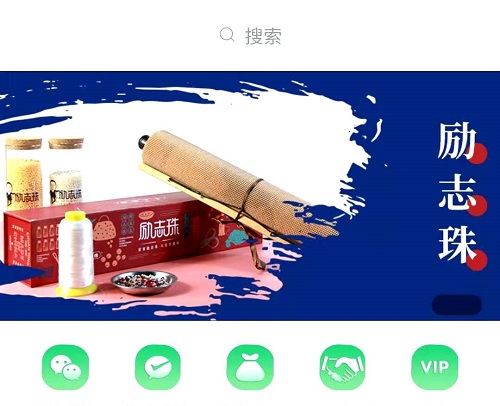 聊天記錄曝光了什么？手工之家珠繡外發(fā)手工活的一些秘密
