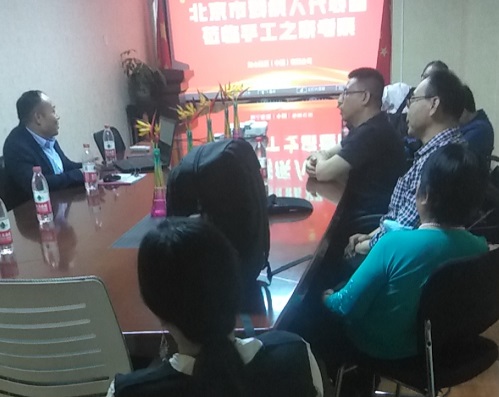 用手工實(shí)現(xiàn)人生價(jià)值--------熱烈歡迎北京市殘疾人代表團(tuán)蒞臨手工之家參觀(guān)考察