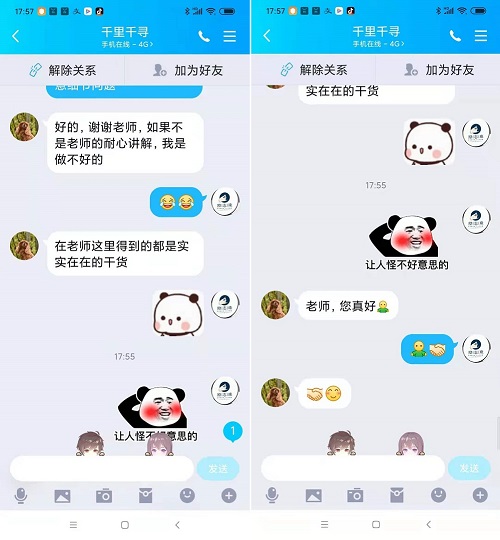 聊天記錄曝光了什么？手工之家珠繡外發(fā)手工活的一些秘密