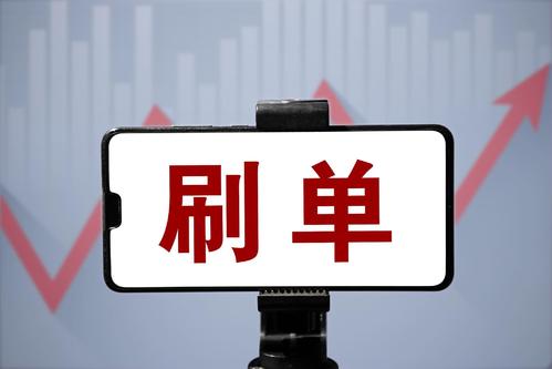防騙在行動，手工之家提醒大家，網(wǎng)上找手工活別掉進(jìn)刷單的騙局