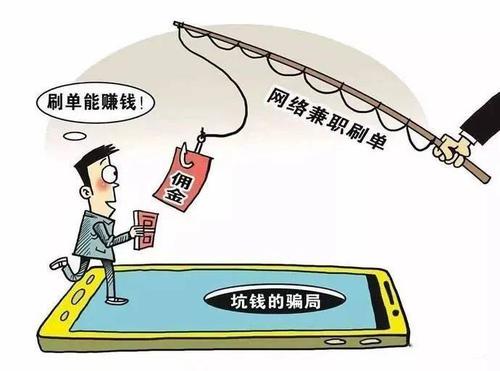 防騙在行動，手工之家提醒大家，網(wǎng)上找手工活別掉進(jìn)刷單的騙局