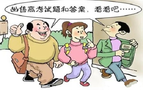 防騙在行動，手工之家提醒大家，提高防騙意識，遠離高考騙局(圖1)