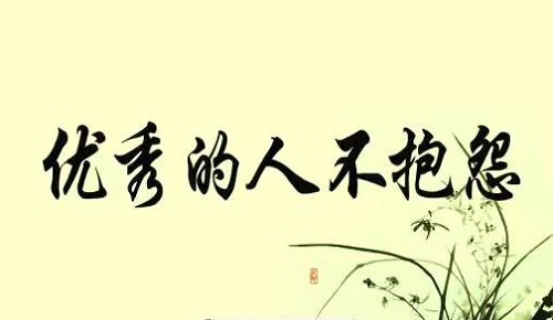 做微商，執(zhí)行力、不抱怨，很多時候就是我們成敗的關鍵(圖2)