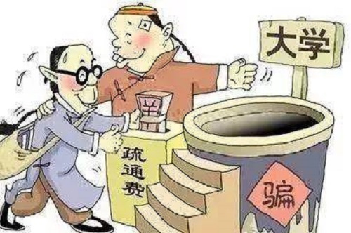 防騙在行動，手工之家提醒大家，提高防騙意識，遠離高考騙局(圖3)