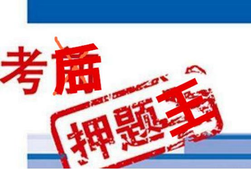 防騙在行動，手工之家提醒大家，提高防騙意識，遠離高考騙局(圖2)