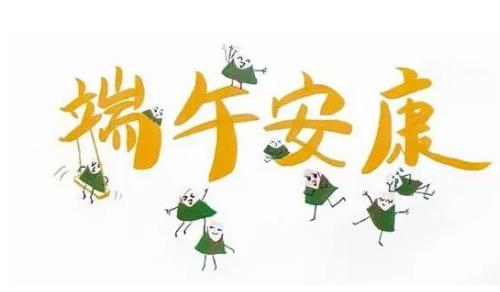 防騙在行動(dòng)，手工之家提醒端午假期，防騙意識(shí)不放松，這幾種騙局要了解(圖4)