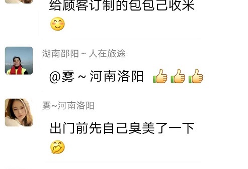 人美、心更美，珠包美、非遺珠繡手工更美！