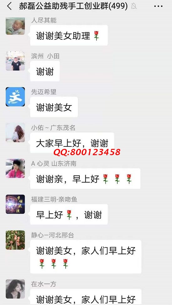 美好生活，從每天一聲“早上好”開始(圖5)