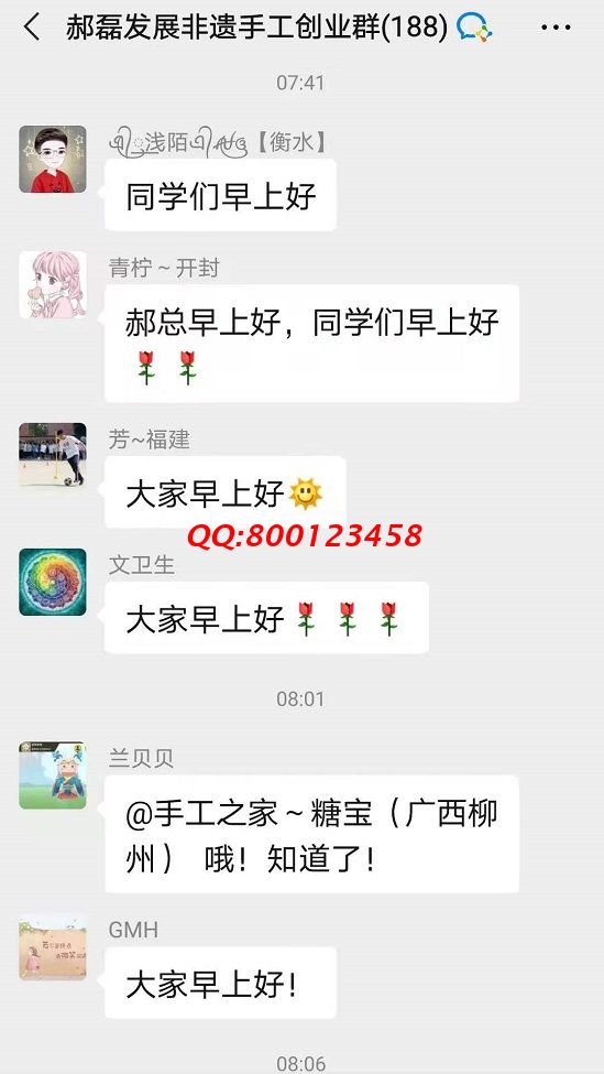 美好生活，從每天一聲“早上好”開始(圖4)