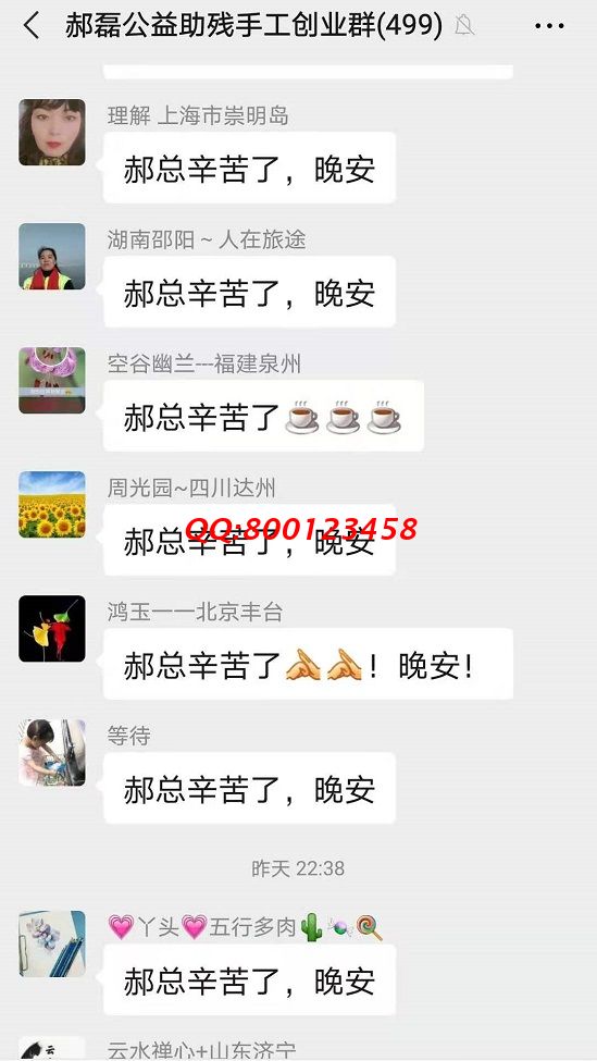 感謝手工之家每周不間斷的手工培訓(xùn)！