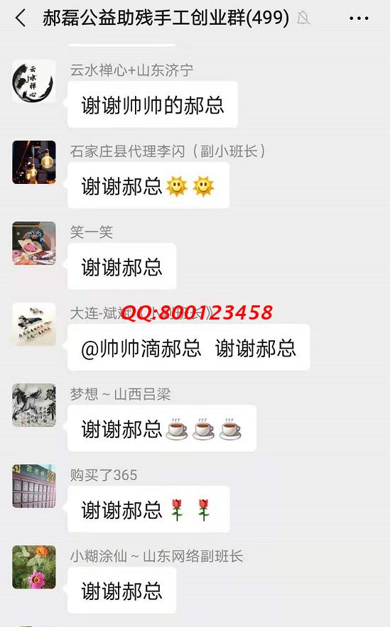 感謝手工之家每周不間斷的手工培訓(xùn)！