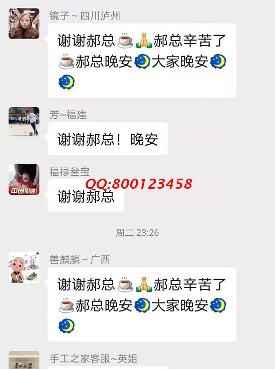 感謝手工之家每周不間斷的手工培訓(xùn)！