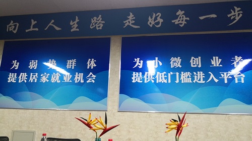 手工之家，大家的家！------記手工之家第三期全國優(yōu)秀繡娘培訓(xùn)會(huì)