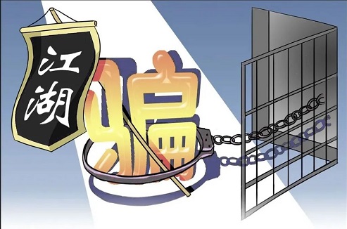 防騙在行動，手工之家提醒大家，朋友圈的幾種詐騙形式大家要了解