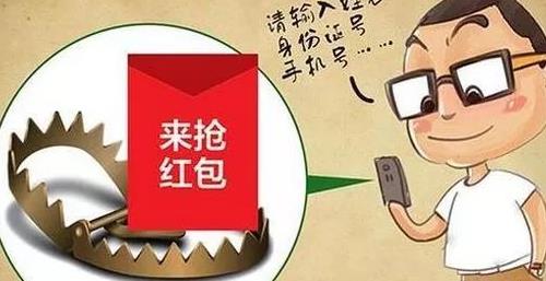 防騙在行動，手工之家提醒大家，朋友圈的幾種詐騙形式大家要了解