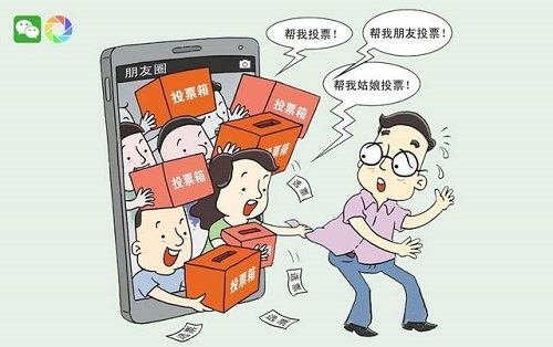 防騙在行動，手工之家提醒大家，朋友圈的幾種詐騙形式大家要了解