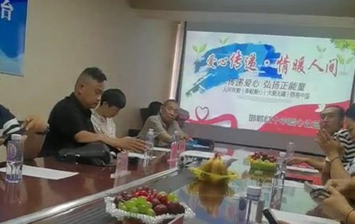 傳遞愛心，讓社會美好溫暖------記邯鄲紅十字愛心公益聯(lián)盟在手工之家