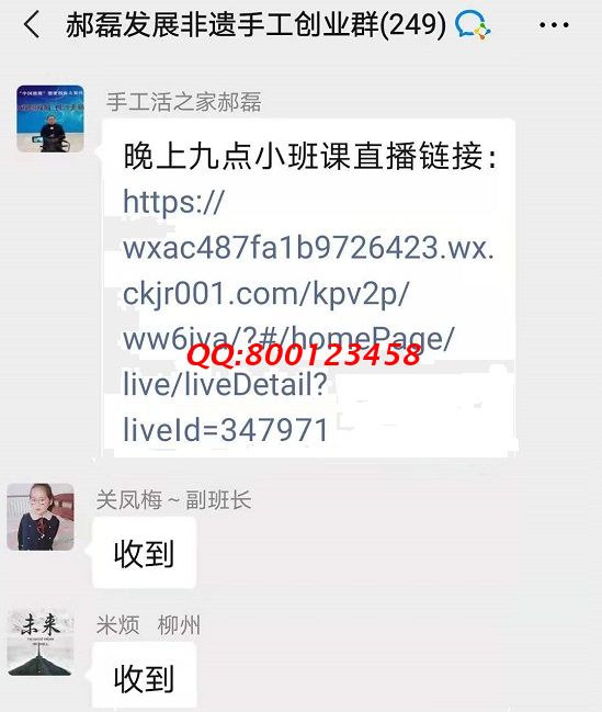 這個“小班課”，了不起！--------記手工之家?guī)讉€手工交流溝通群日常