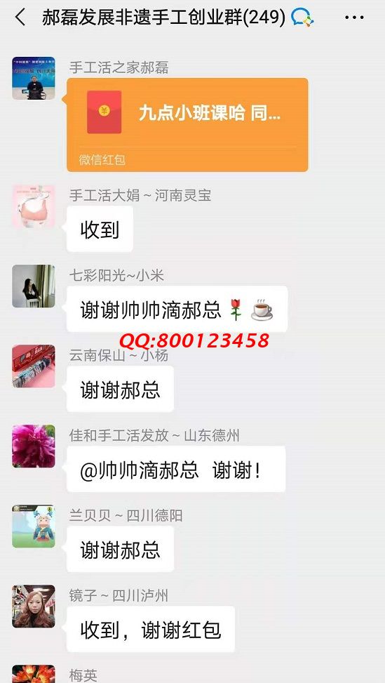這個“小班課”，了不起！--------記手工之家?guī)讉€手工交流溝通群日常