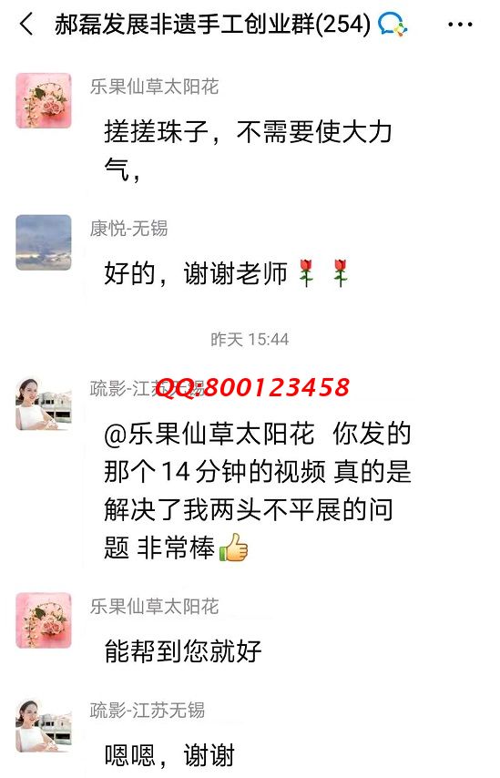 我想加入這個手工交流群，可以嗎？--------記手工之家?guī)讉€手工交流溝通群