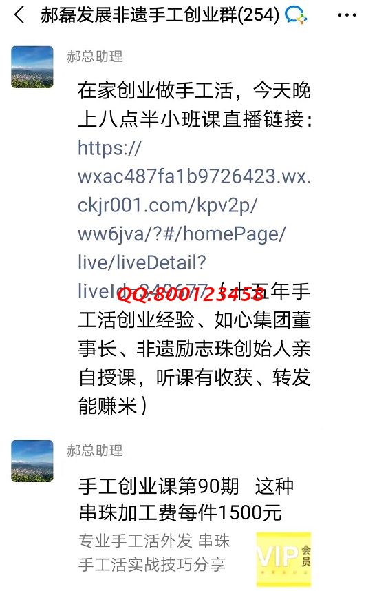 我想加入這個手工交流群，可以嗎？--------記手工之家?guī)讉€手工交流溝通群