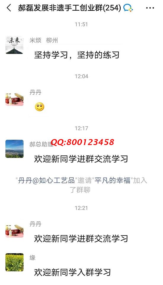 我想加入這個手工交流群，可以嗎？--------記手工之家?guī)讉€手工交流溝通群