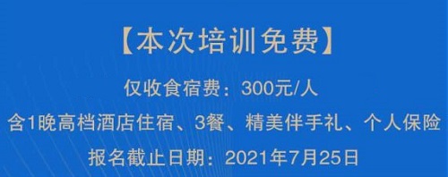 還有5天，趕緊報(bào)名！--- --- 記手工之家第四期全國優(yōu)秀繡娘線下培訓(xùn)會(huì)即將舉行