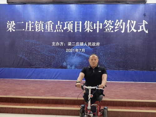 助力鄉(xiāng)村振興，用手工帶動農(nóng)民富裕------記手工之家創(chuàng)始人參加邯鄲梁二莊鎮(zhèn)重點項目集中簽約儀式
