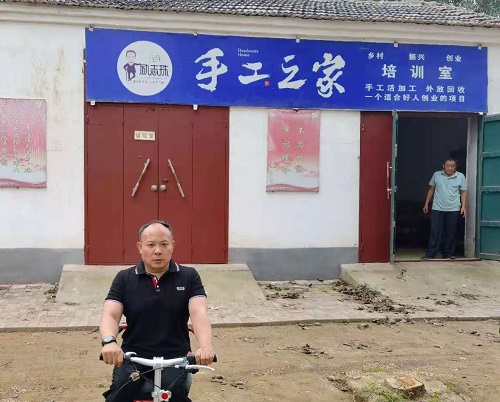 助力鄉(xiāng)村振興，用手工帶動農(nóng)民富裕------記手工之家創(chuàng)始人參加邯鄲梁二莊鎮(zhèn)重點項目集中簽約儀式