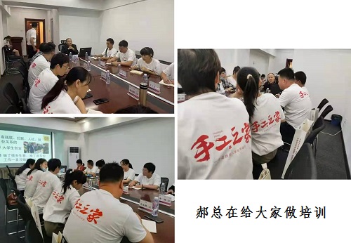 志同道合，一起努力！------記手工之家第四期全國(guó)優(yōu)秀繡娘線(xiàn)下培訓(xùn)會(huì)