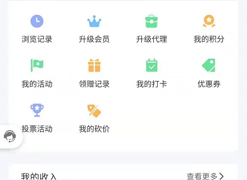 在手工商學(xué)院平臺上，聽課學(xué)習(xí)也能掙錢