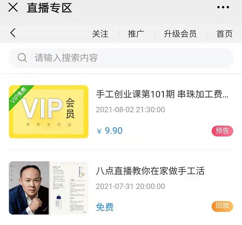 當(dāng)然，你也可以！------記手工商學(xué)院累計(jì)學(xué)員突破12萬
