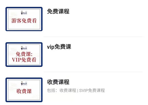 這些課程我都可以學(xué)嗎？------ 記手工商學(xué)院豐富的知識(shí)覆蓋