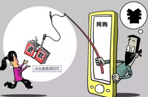 防騙在行動，手工之家提醒大家網(wǎng)購騙局一直都在，大家要提高警惕