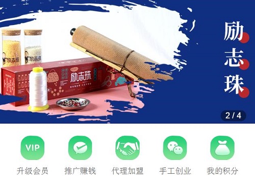 讓這里成為大家學習、成長、收益的大舞臺------記手工商學院