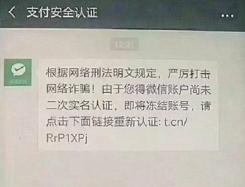 防騙在行動，手工之家提醒大家騙子套路多，大家要學(xué)會保護自己的信息(圖2)
