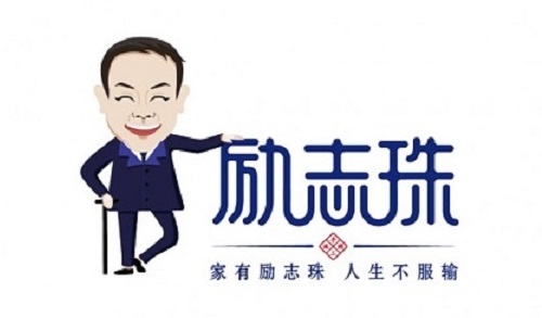 一起行動(dòng)，相互合作，達(dá)成目標(biāo)！------記手工之家材料倉(cāng)庫(kù)備貨有感