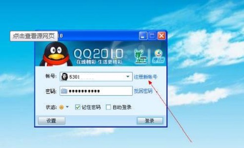 防騙在行動，手工之家提醒大家這些途徑會泄露個人信息，請妥善處理(圖2)