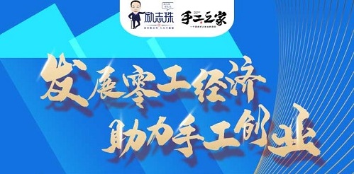 時間定了！9月28日-9月29日，手工之家第五期全國優(yōu)秀繡娘線下培訓(xùn)會開啟